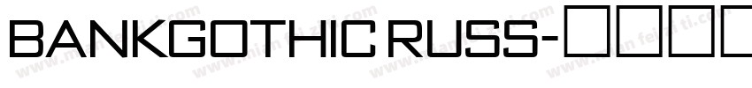 BankGothic RUSS字体转换